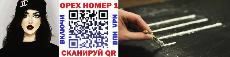 КОКАИН Колумбийский  продажа наркотиков  блэк спрут рабочий сайт  Чита 