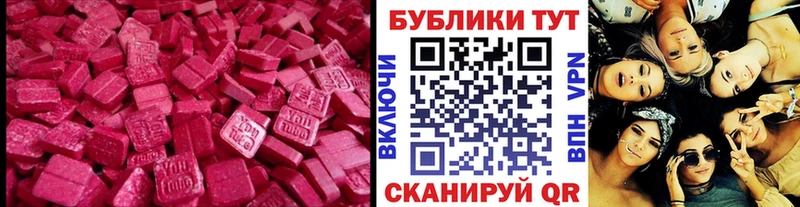 где продают   Чита  нарко площадка как зайти  Экстази XTC 