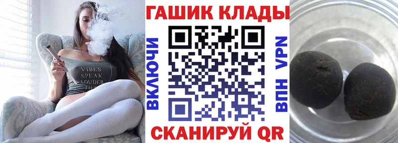 даркнет наркотические препараты  Чита  ГАШ Cannabis 