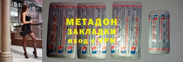 дживик Абинск