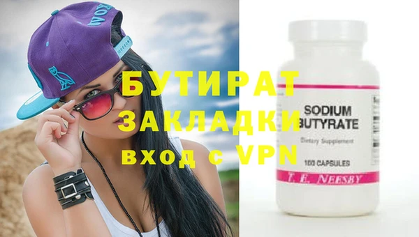 гашик Абдулино
