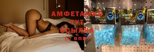 мефедрон мука Няндома