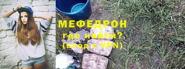 мяу мяу мука Абаза