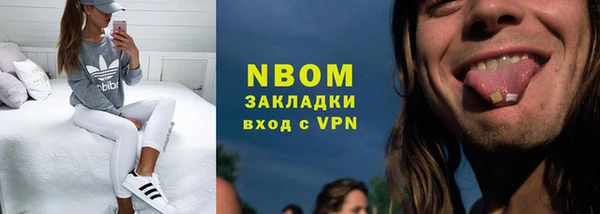 гашик Абдулино