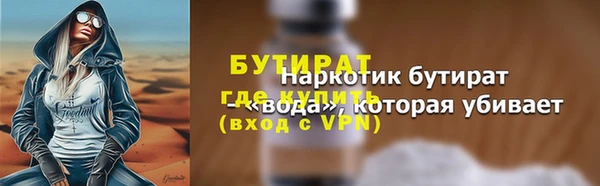 мяу мяу мука Абаза