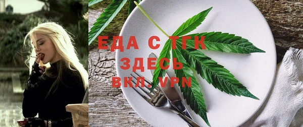 герыч Нягань
