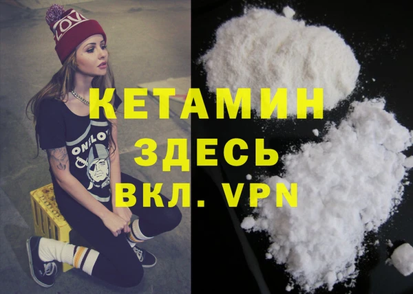 гашик Абдулино