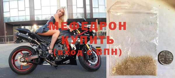 мяу мяу мука Абаза