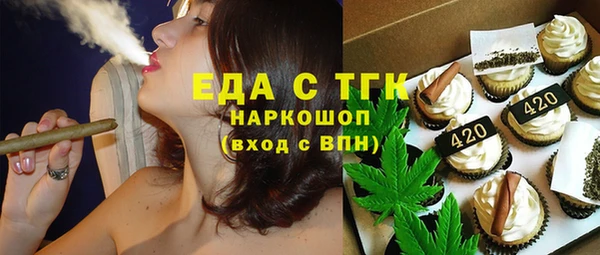 мефедрон мука Няндома
