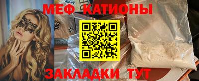 мет Пугачёв