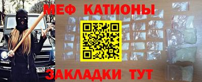 метамфетамин Пушкино
