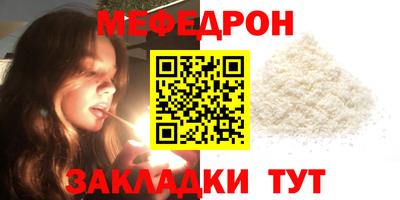 метамфетамин Пушкино