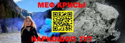 мет Пугачёв