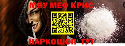 мет Пугачёв
