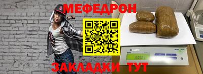 мет Пугачёв