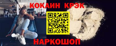эйфоретик Пыть-Ях