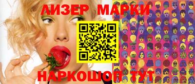 метамфетамин Пушкино