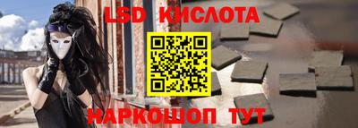 эйфоретик Пыть-Ях