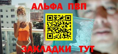 мет Пугачёв