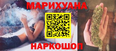 метамфетамин Пушкино