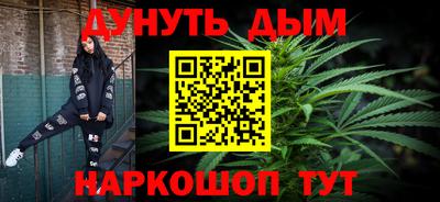 метамфетамин Пушкино