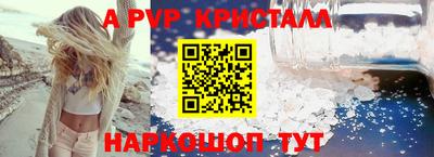 эйфоретик Пыть-Ях