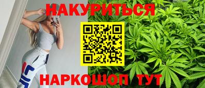 метамфетамин Пушкино