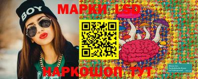 метамфетамин Пушкино