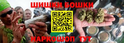 метамфетамин Пушкино