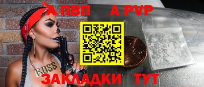 мет Пугачёв