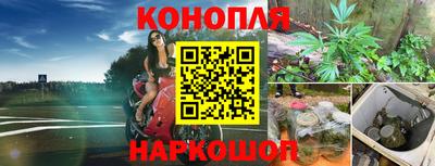 метамфетамин Пушкино