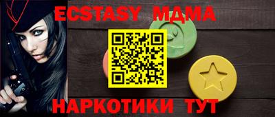 мет Пугачёв