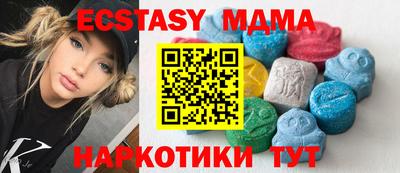 метамфетамин Пушкино