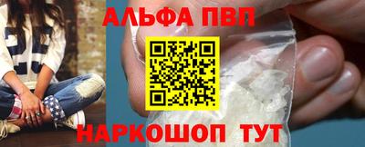 метамфетамин Пушкино