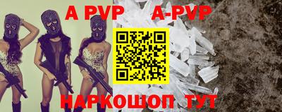 метамфетамин Пушкино