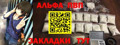 эйфоретик Пыть-Ях