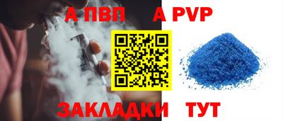 метамфетамин Пушкино
