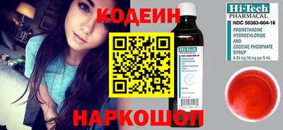 эйфоретик Пыть-Ях