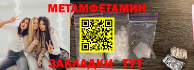 мет Пугачёв
