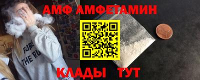 мет Пугачёв