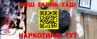 метамфетамин Пушкино