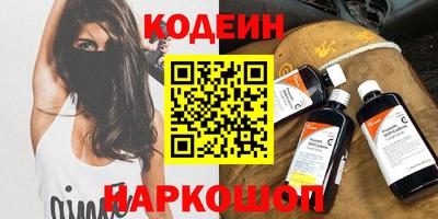 эйфоретик Пыть-Ях