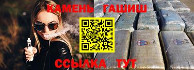 метамфетамин Пушкино