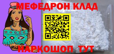 эйфоретик Пыть-Ях