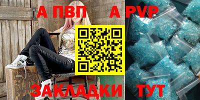 мет Пугачёв