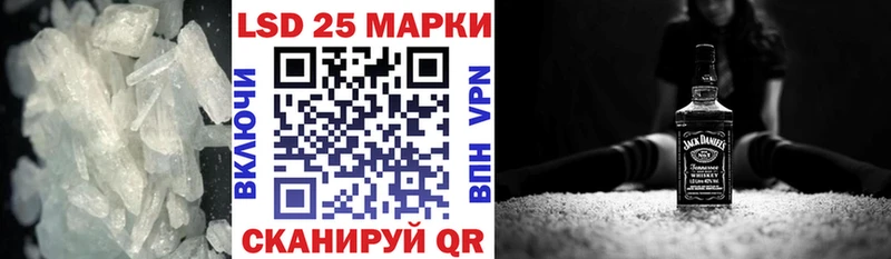 купить  сайты  Чита  LSD-25 экстази кислота 