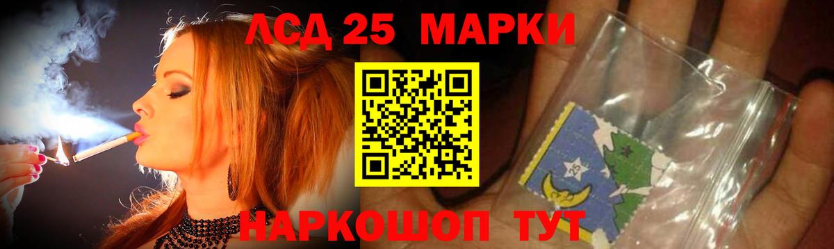 LSD-25 экстази ecstasy  Вход с VPN  Чита  ЛСД экстази кислота 