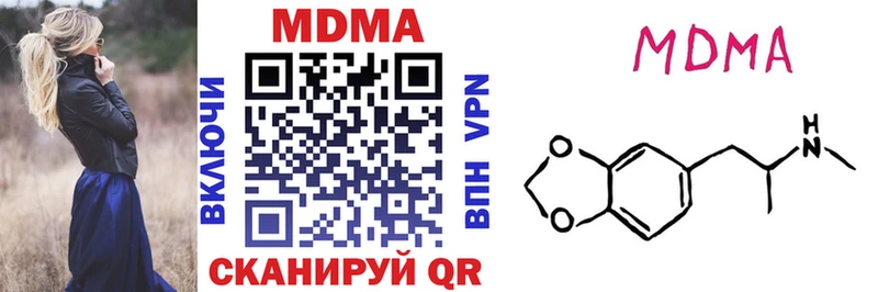 где купить наркоту Чита МДМА crystal