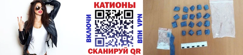 Мефедрон VHQ  где продают наркотики  Чита 