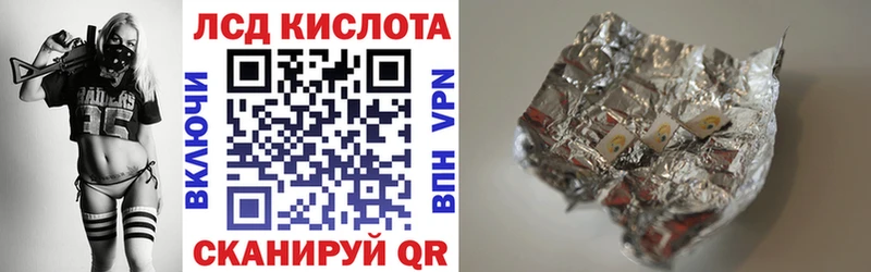 Марки NBOMe 1500мкг  Чита 